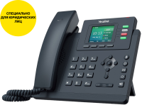 IP-телефон YEALINK