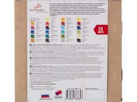 Набор пастели масляная VISTA-ARTISTA Limited edition 24 цв