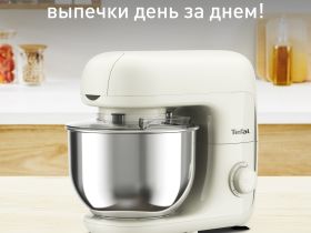 Кухонная машина Tefal Bake Essential QB160138