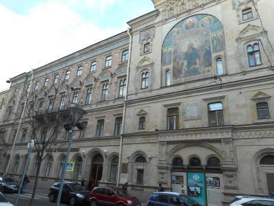 Училищный совет при Синоде с церковью благоверного князя Александра Невского и школой