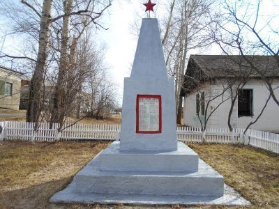 Обелиск в честь воинов-односельчан, погибших в годы гражданской и Великой Отечественной войн