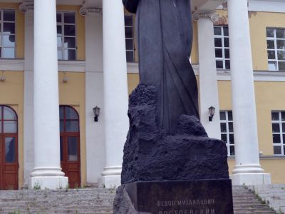 Памятник Ф.М.Достоевскому