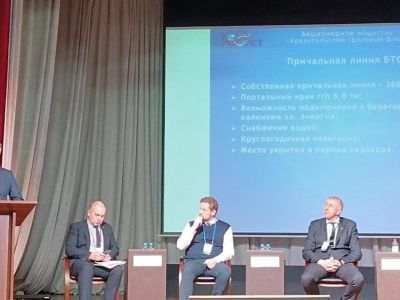 На форуме «Арктика — Регионы» эксперты обсудили промышленные, научные и логистические проекты