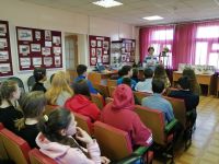 Библиотека № 4 г. Читы