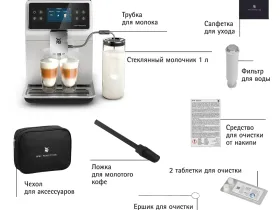 Автоматическая кофемашина WMF Perfection 760 CP823A10