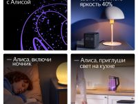 Умная лампочка Яндекс YNDX-00554 Е27 филаментная