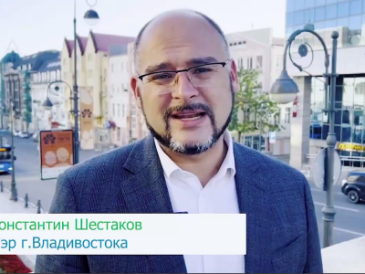 Мэр Владивостока Константин Шестаков поздравил с 390-летием Якутска