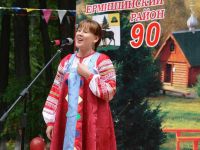 Ермишинский межпоселенческий районный Дом культуры