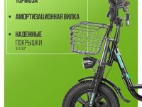 Электровелосипед Gelbert Khan Monster 2, год 2025, цвет Черный