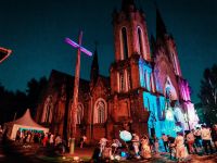 Органный зал Красноярской краевой филармонии