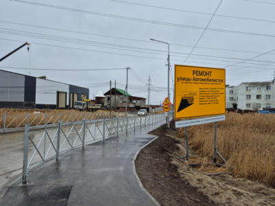 В Якутске завершили ремонт улицы Автомобилистов