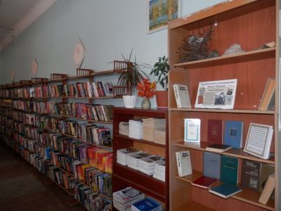 Библиотека № 2 г. Юрги