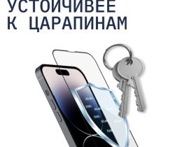 Стекло защитное Rocket