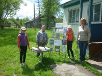 Краснокустовская сельская библиотека