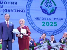 Пятьдесят якутян наградили премией «Человек труда»