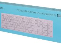 500M Multimedia Slim White