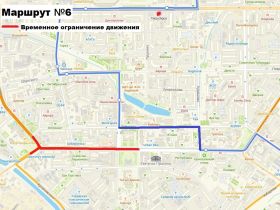 27 апреля по проспекту Ленина в Якутске полностью перекроют движение транспорта