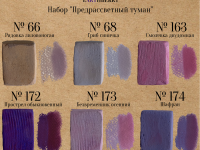 Набор пастели сухая, мягкая ручной работы EARTHBERRY "Предрассветный туман", 6 цветов