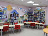 Центральная детская библиотека «Читай-город»