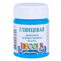 Акрил "Decola" 50 мл глянцевый Небесно-голубой