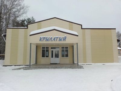 Кузнецовский центр досуга