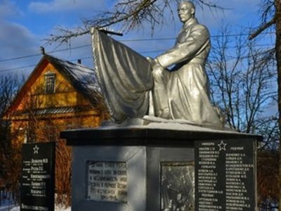 Братская могила