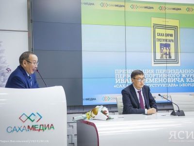 «Борцы Якутии». Книга основателя спортивной журналистики Ивана Кычкина переиздана спустя 50 лет