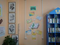 Чемская сельская библиотека