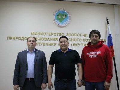 Члены ОНФ вошли в состав Общественного совета Минэкологии Якутии