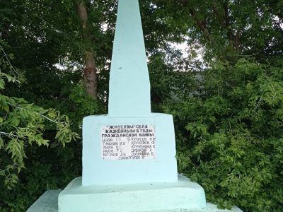 Братская могила группы партизан, погибших в борьбе за власть Советов в 1917-1918 г.г.