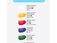 Набор акрила Гамма "Студия"6 цв* 18 мл/туба, картон.упак, европодвес