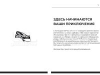 Надувная доска для SUP-бординга STORMLINE PREMIUM KIDS