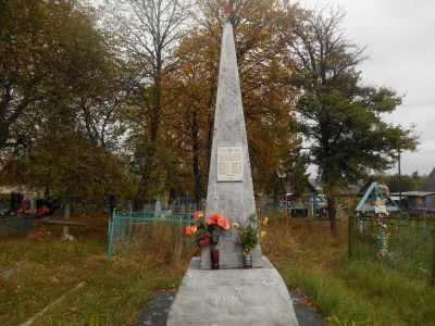 Братская могила советских воинов и партизан, погибших в 1941-1943 гг. в боях с немецко-фашистскими захватчиками