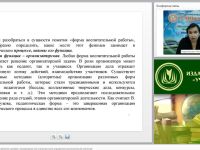 Программно-целевое и проектно-целевое планирование как значимая часть управления воспитательной системой