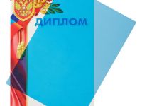 Пленка для макетирования ProMega лист А4 200 мкм, синий