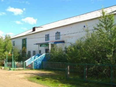 Эльгяйский региональный музейно-экологический центр им. Б.Н. Андреева