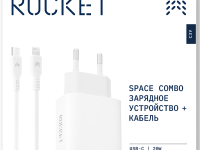СЗУ Rocket