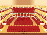 Волгоградский Новый экспериментальный театр