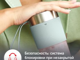 Портативный блендер Moulinex Lightmix LM1C0410