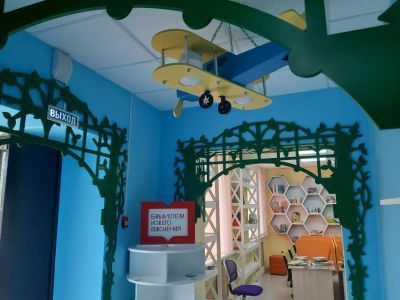 Модельная библиотека – детский отдел централизованной библиотечной системы г. Грозного