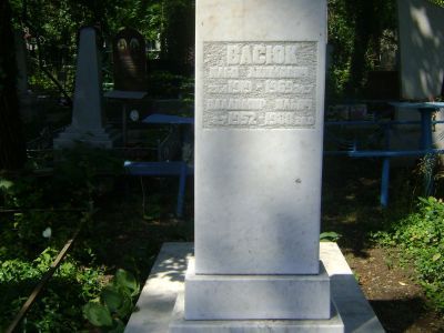 Могила И.А. Васюка 1919 - 1969, Героя Советского Союза