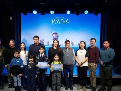 В Якутске состоялась премьера анимационного мультфильма «Мунха»