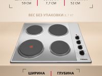 Электрическая панель Hansa BHEI601060