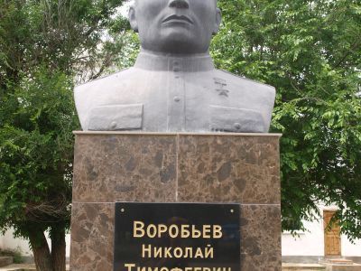 Бюст Героя Советского Союза Н.Т.Воробьева