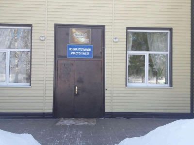 Ермаковская сельская библиотека