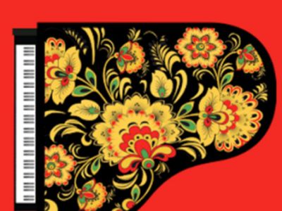 Чайковский. Концерт №1. Свиридов. Метель. Рахманинов. Вокализ. Танец цыган