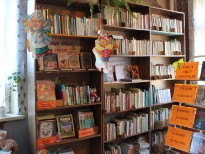 Супрягинская сельская библиотека