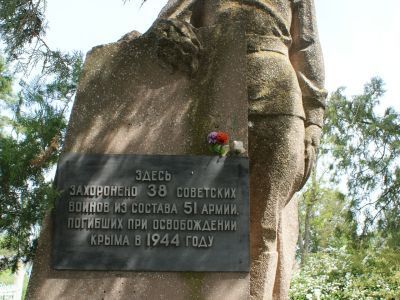 Братская могила советских воинов