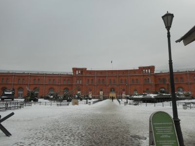 Арсенал