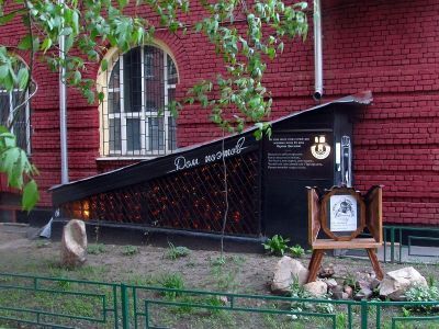 Дом поэтов